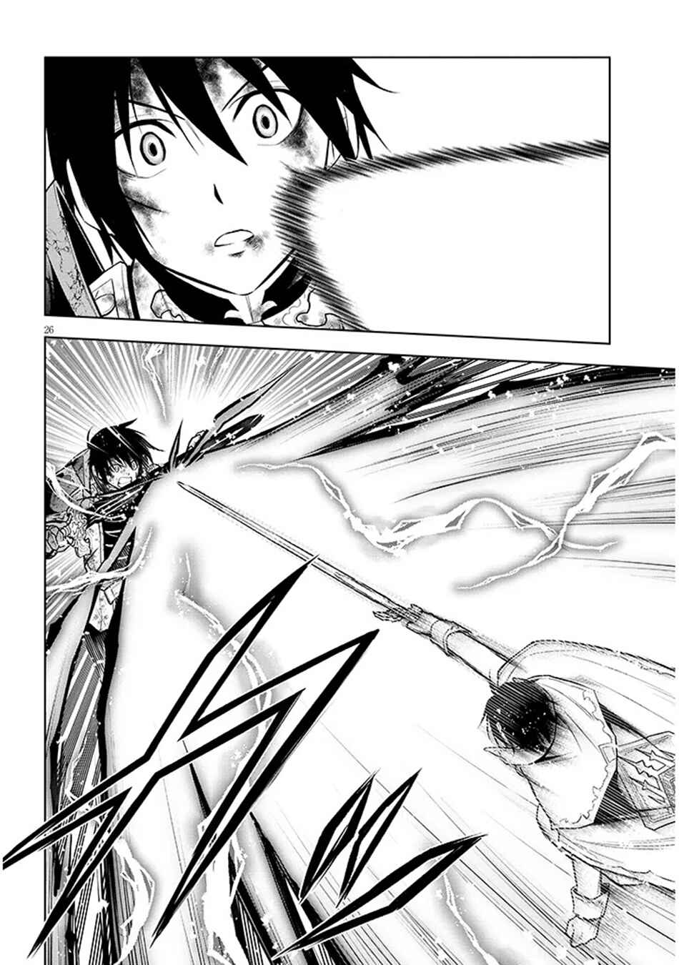Maseki Gourmet - Mamono no Chikara wo Tabeta Ore wa Saikyou! Chapter 71 - Page 27