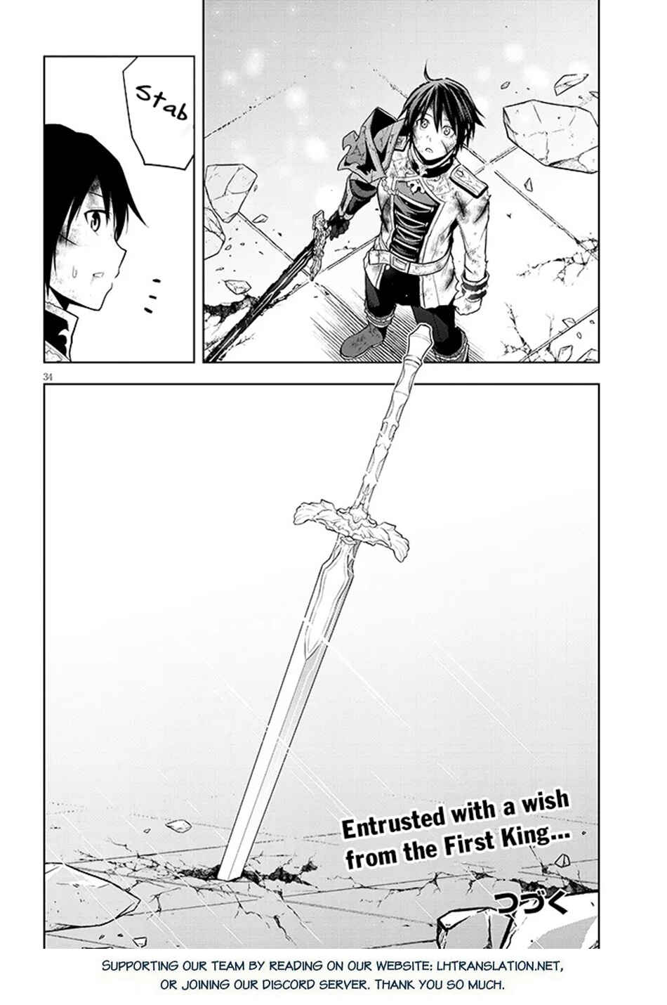 Maseki Gourmet - Mamono no Chikara wo Tabeta Ore wa Saikyou! Chapter 71 - Page 33