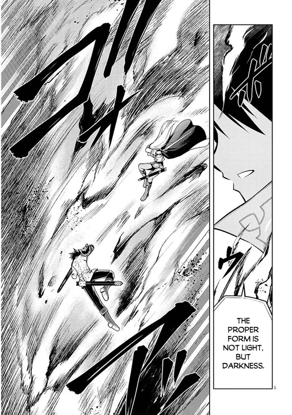 Maseki Gourmet - Mamono no Chikara wo Tabeta Ore wa Saikyou! Chapter 71 - Page 6
