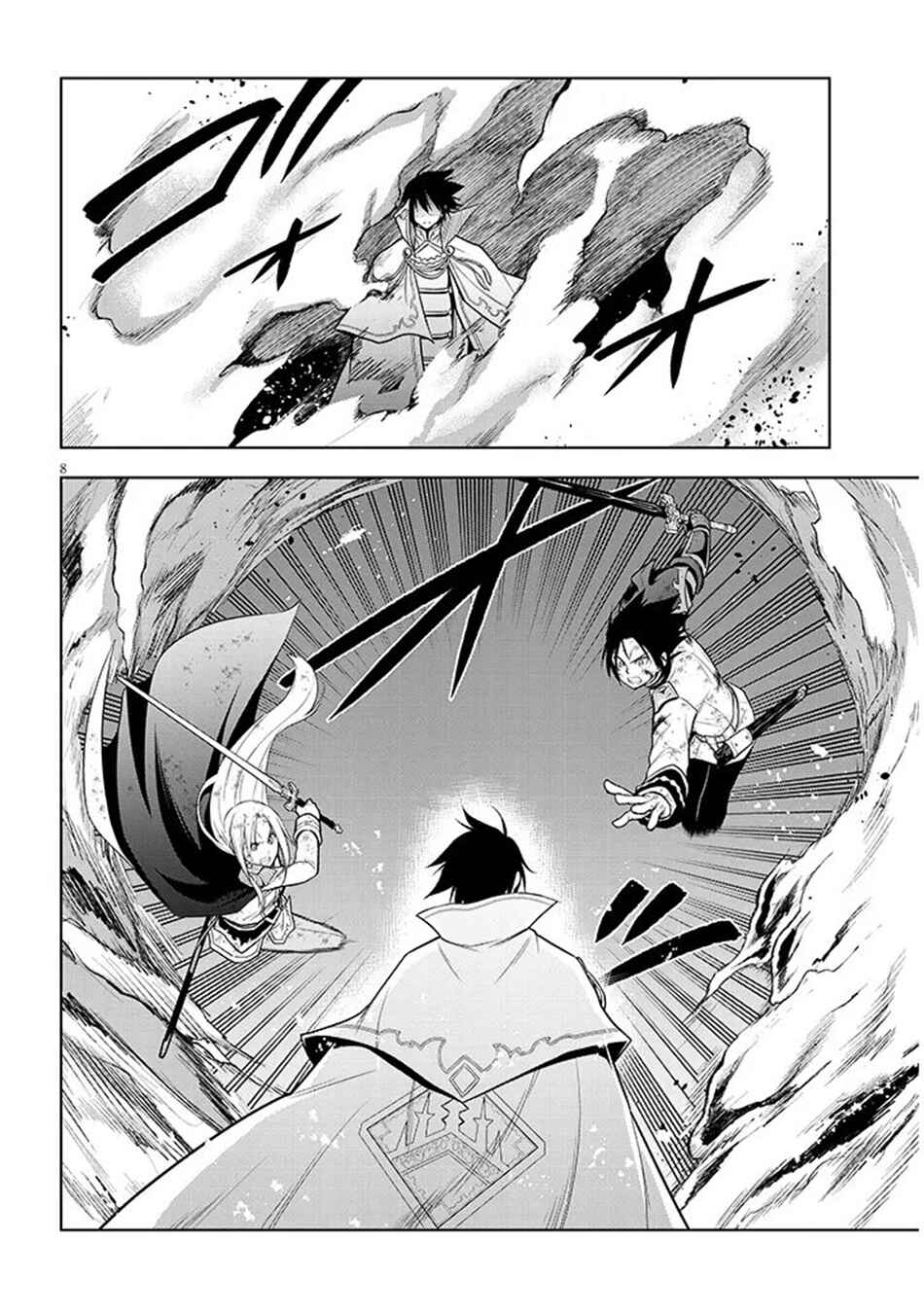 Maseki Gourmet - Mamono no Chikara wo Tabeta Ore wa Saikyou! Chapter 71 - Page 9