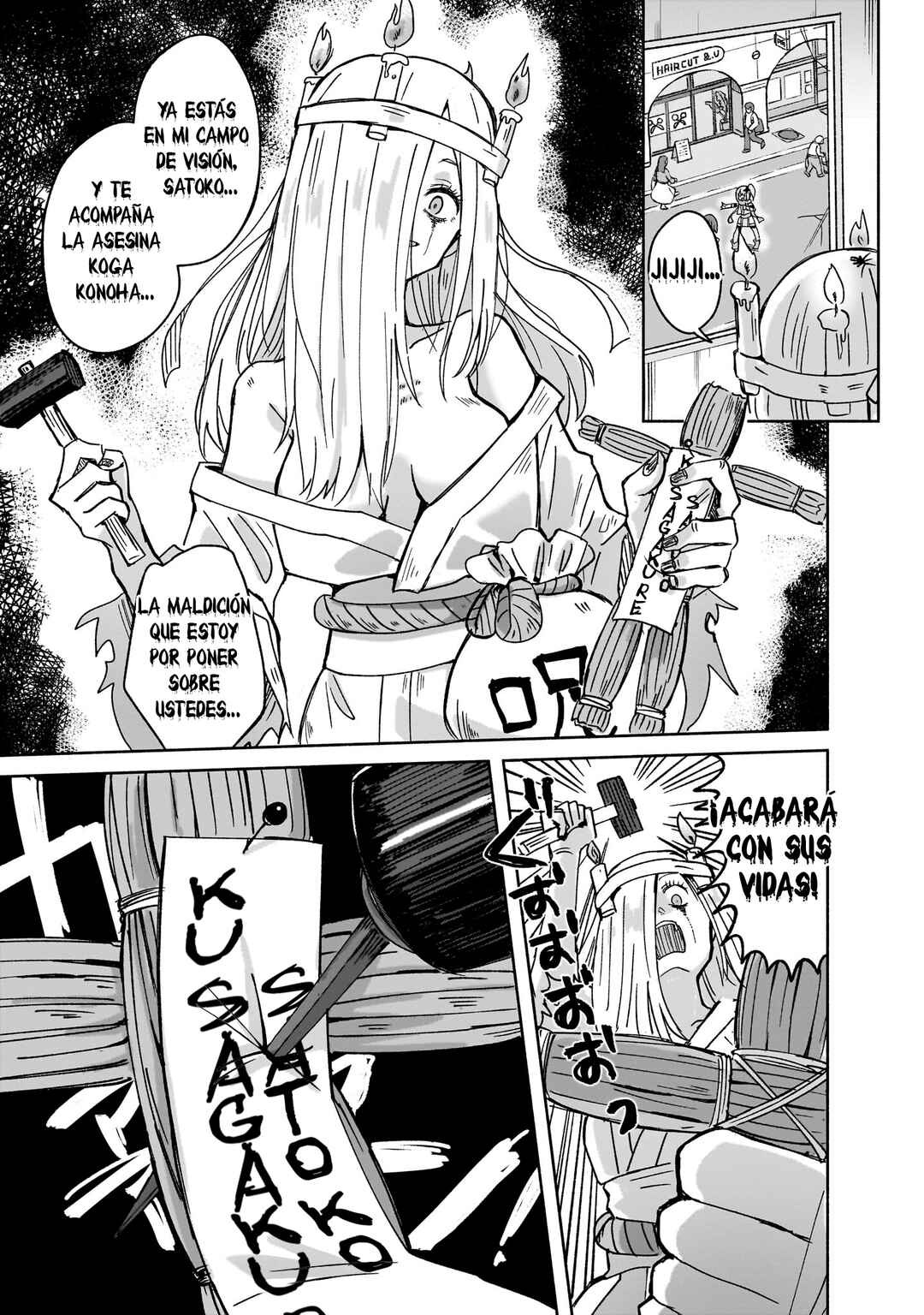 Ninja to Koroshiya no Futarigurashi Chapter 40 - Page 11