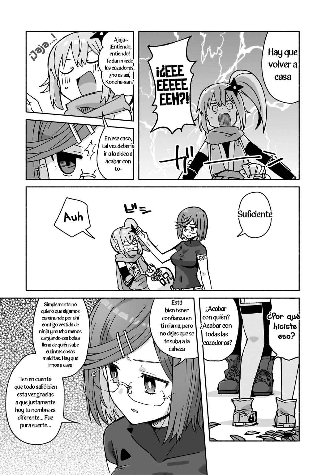 Ninja to Koroshiya no Futarigurashi Chapter 40 - Page 17