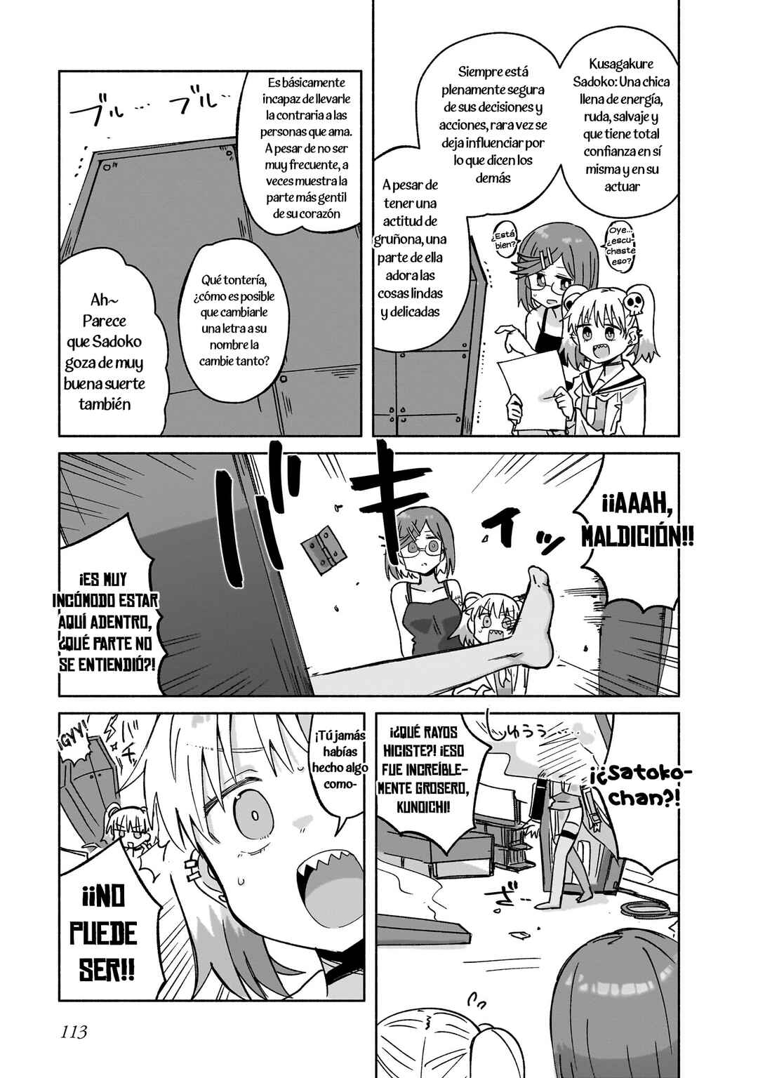 Ninja to Koroshiya no Futarigurashi Chapter 40 - Page 7