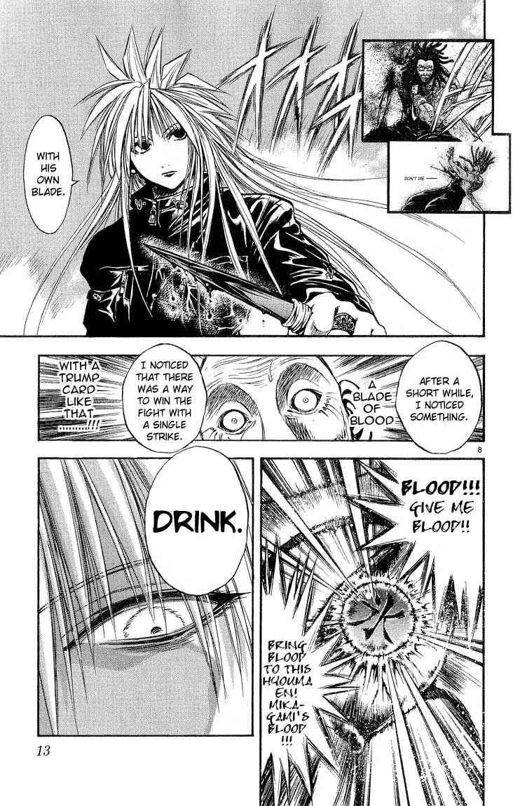 Flame of Recca Chapter 300 - Page 10