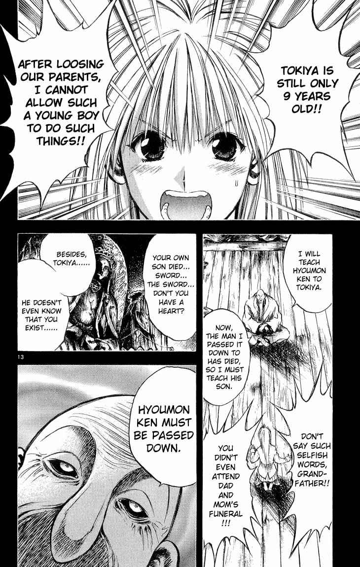 Flame of Recca Chapter 300 - Page 15