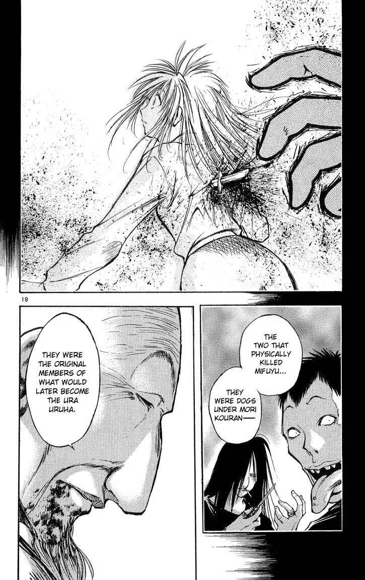 Flame of Recca Chapter 300 - Page 21
