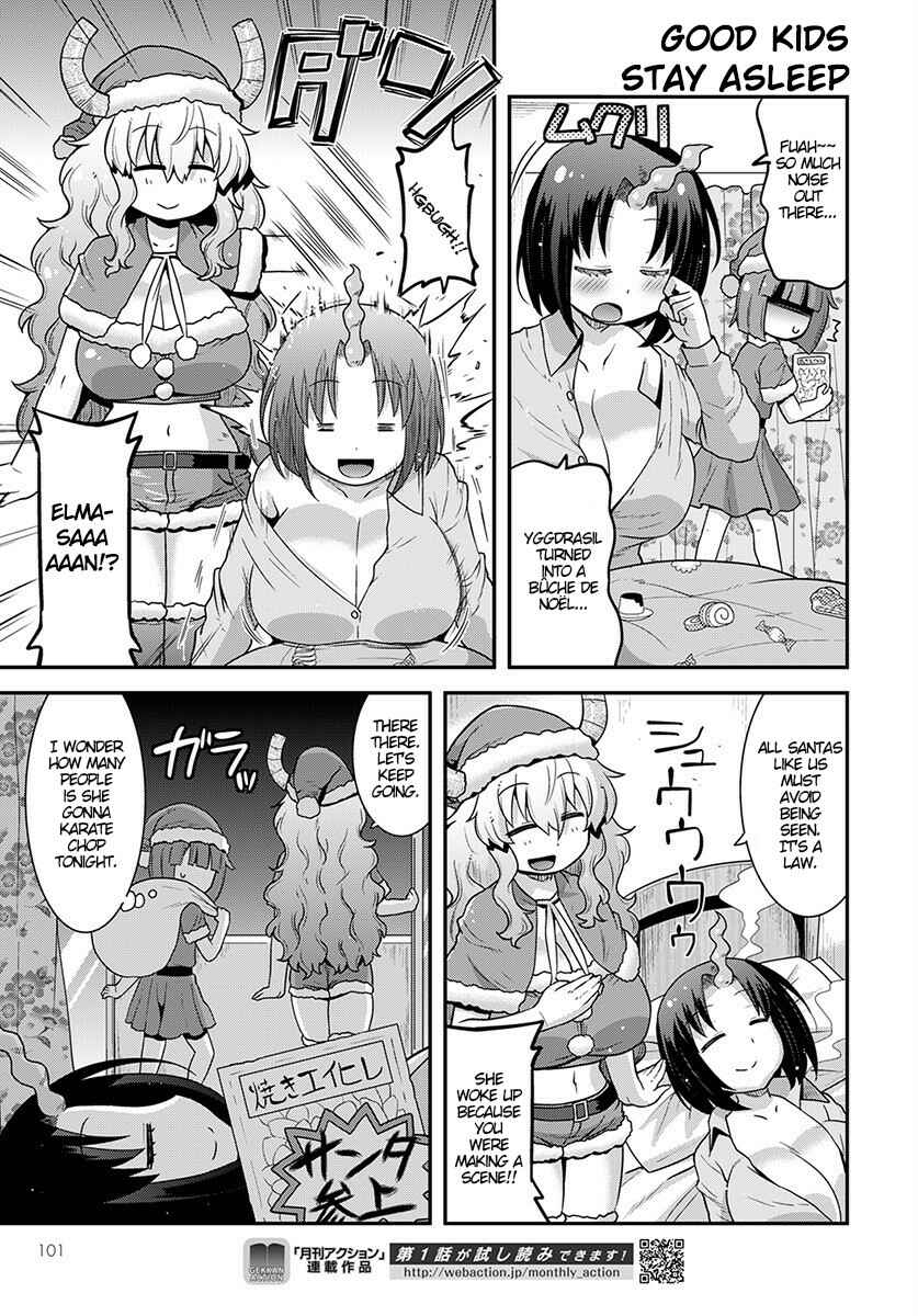 Kobayashi-san Chi no Maid Dragon - Lucoa wa Boku no ×× Desu Chapter 12 - Page 7