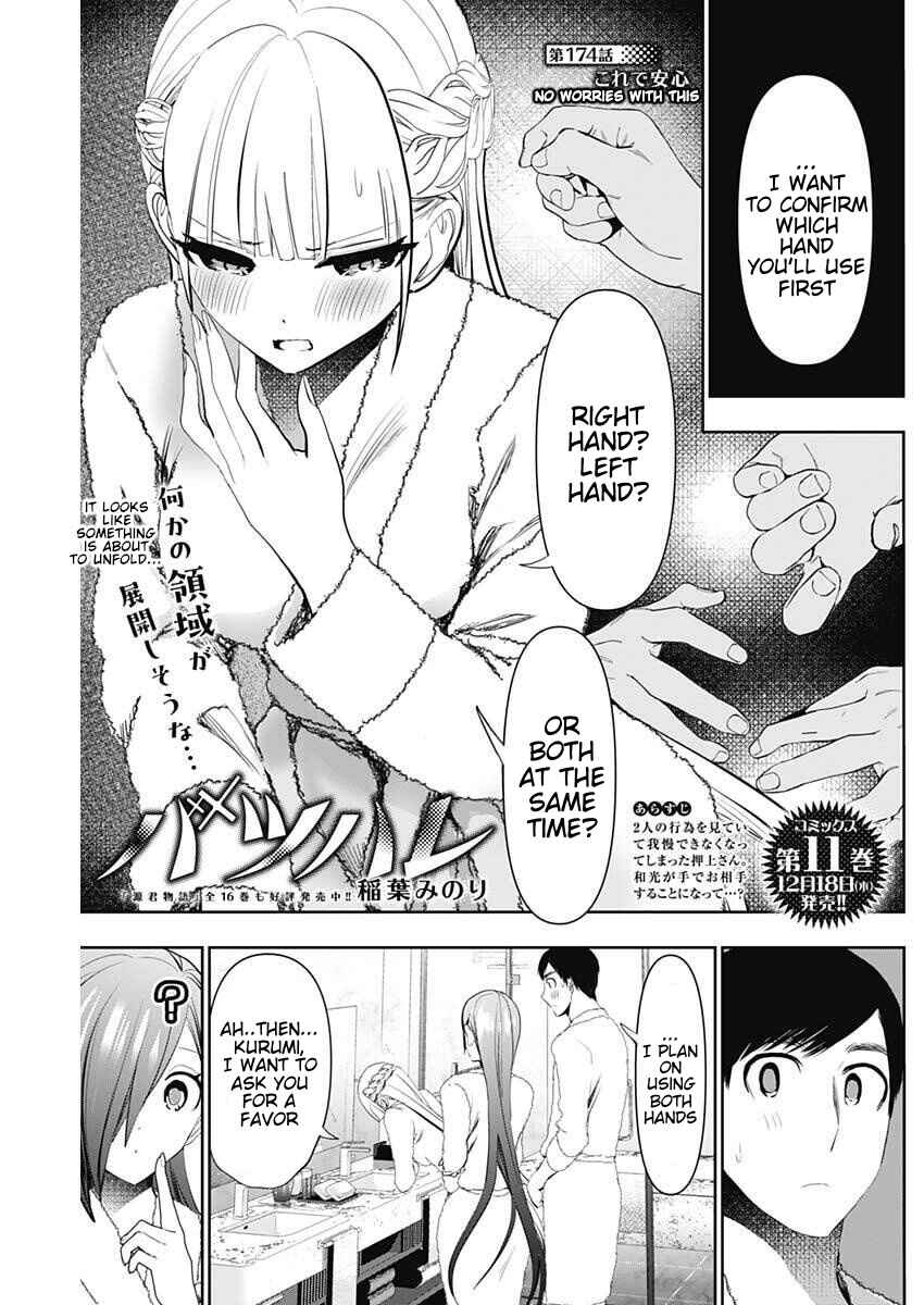 Batsu-Hare Chapter 174 - Page 1