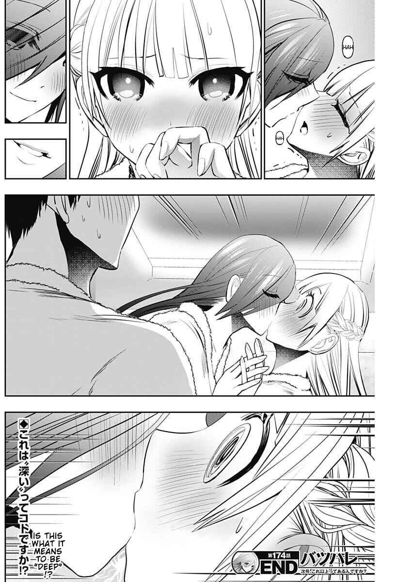 Batsu-Hare Chapter 174 - Page 12