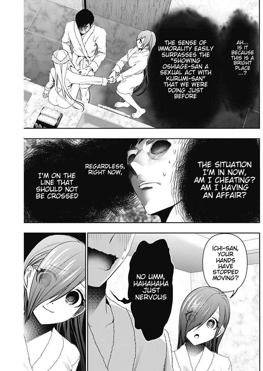 Batsu-Hare Chapter 174 - Page 7