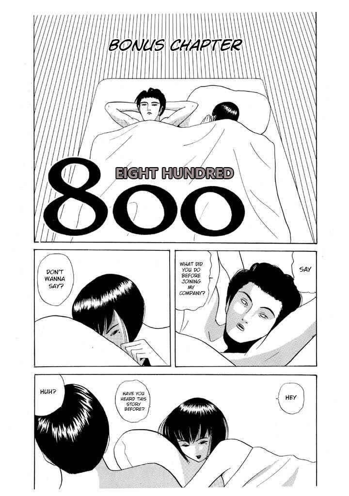 Go! Ina Junior High Ping-Pong Club Chapter 105.5 - Page 1