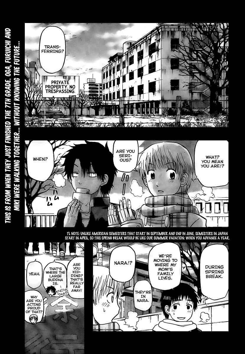 Beelzebub Chapter 66 - Page 1