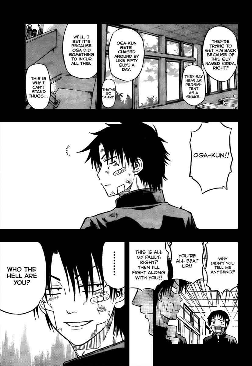 Beelzebub Chapter 66 - Page 13