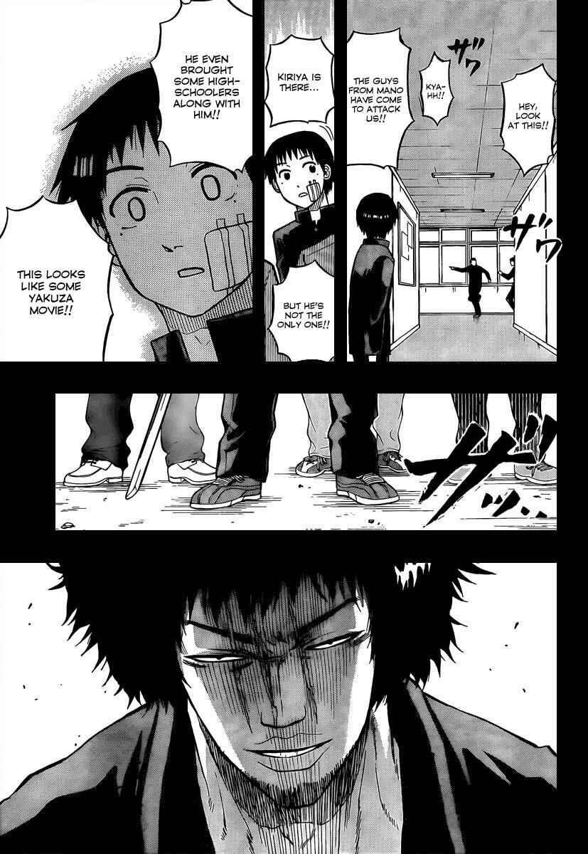Beelzebub Chapter 66 - Page 15