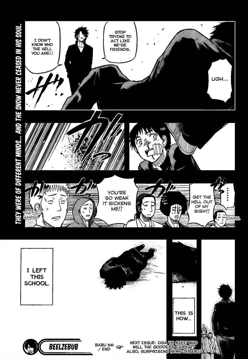 Beelzebub Chapter 66 - Page 18