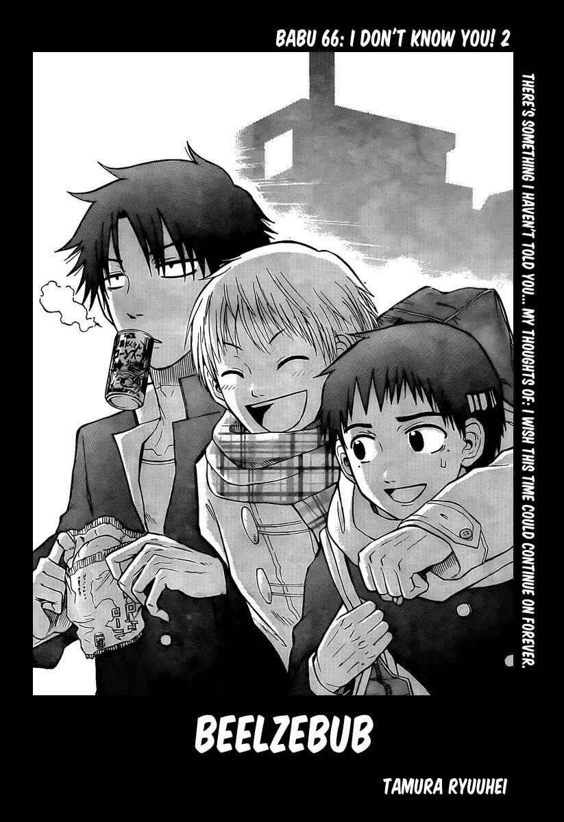 Beelzebub Chapter 66 - Page 2