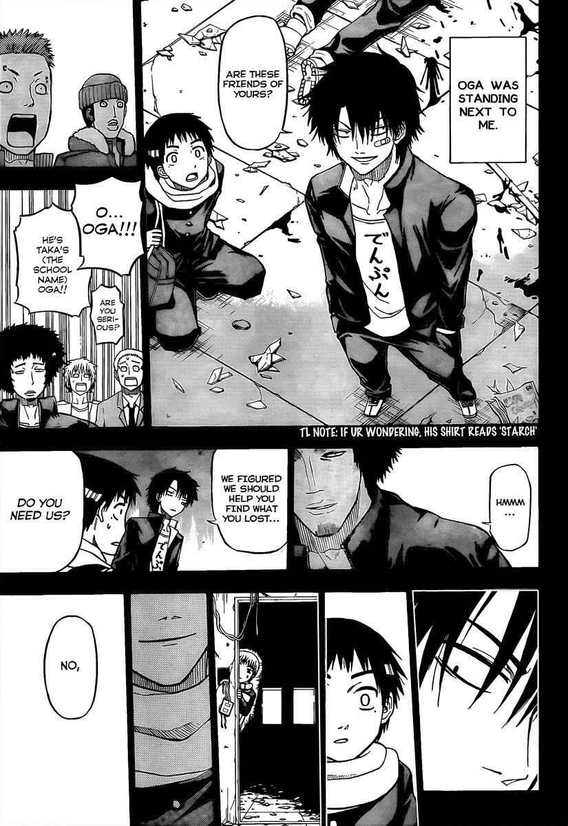 Beelzebub Chapter 66 - Page 7