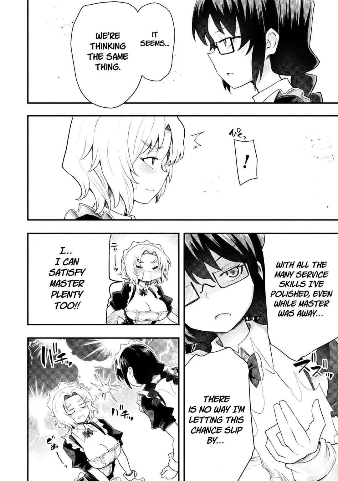 Isekai Majutsushi wa Mahou wo Tonaenai Chapter 49 - Page 16
