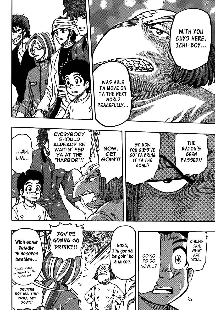TORIKO Chapter 272 - Page 5