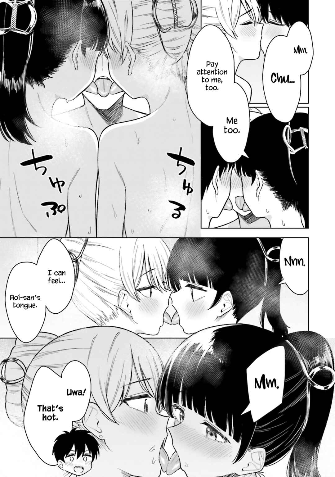 Onna Tomodachi wa Tanomeba Igai to Yarasetekureru Chapter 16 - Page 12