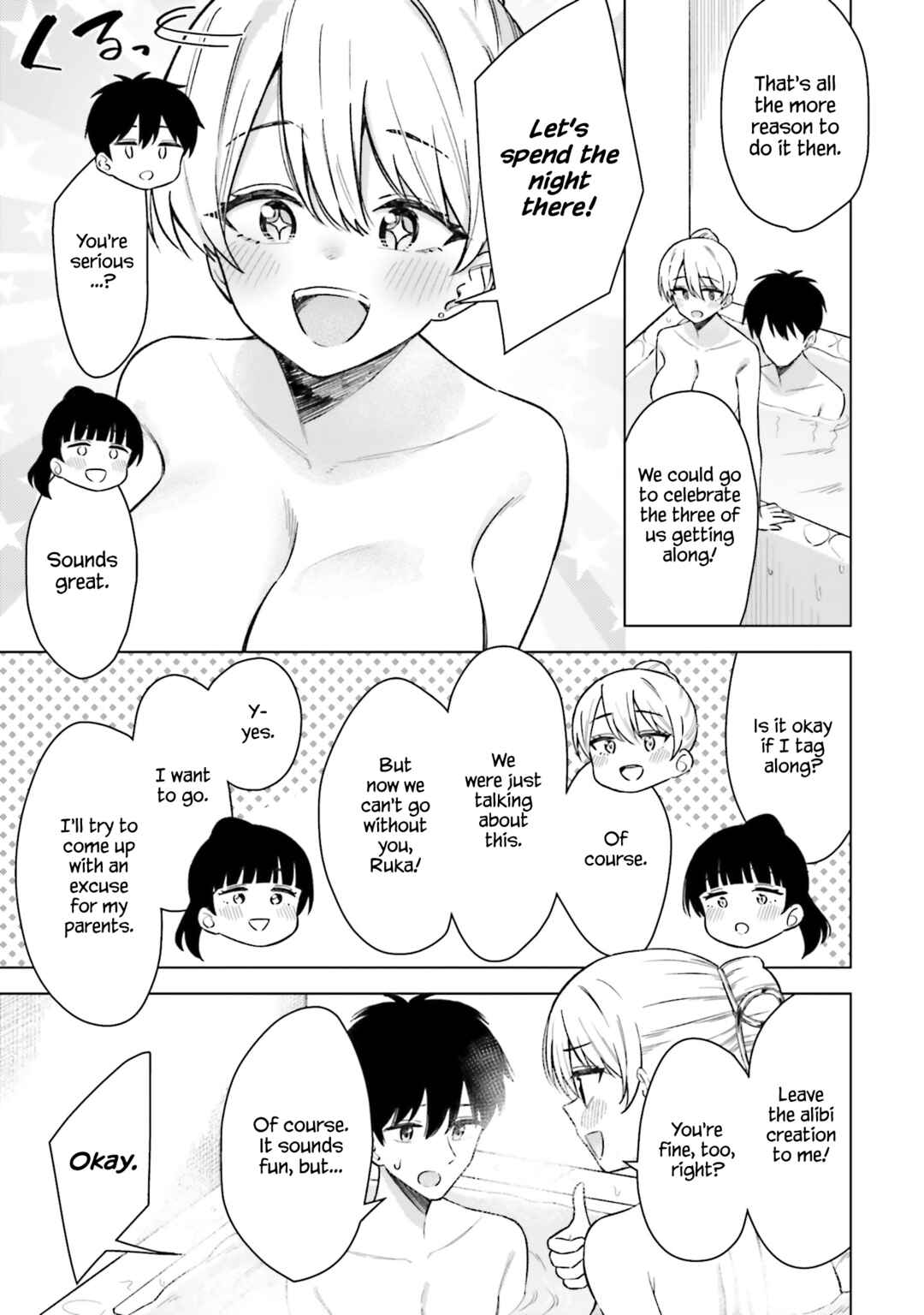 Onna Tomodachi wa Tanomeba Igai to Yarasetekureru Chapter 16 - Page 16
