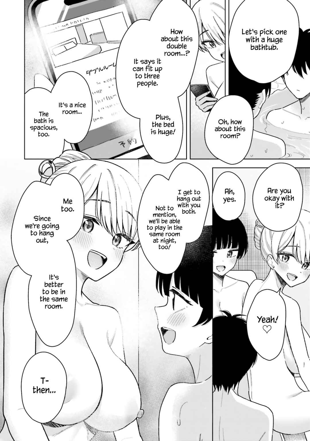 Onna Tomodachi wa Tanomeba Igai to Yarasetekureru Chapter 16 - Page 17