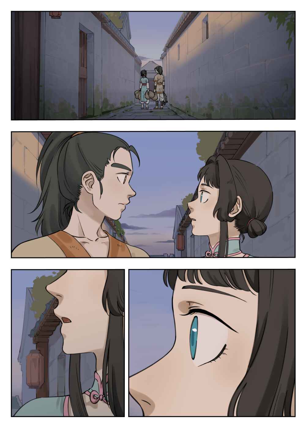 Lanxi Zhen Chapter 82 - Page 8