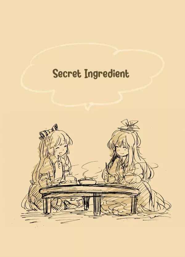 Touhou Project - Secret Ingredient (Doujinshi) Chapter ? - Page 2