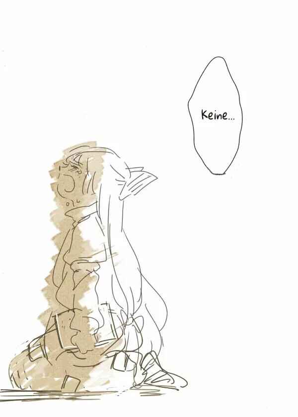 Touhou Project - Secret Ingredient (Doujinshi) Chapter ? - Page 8