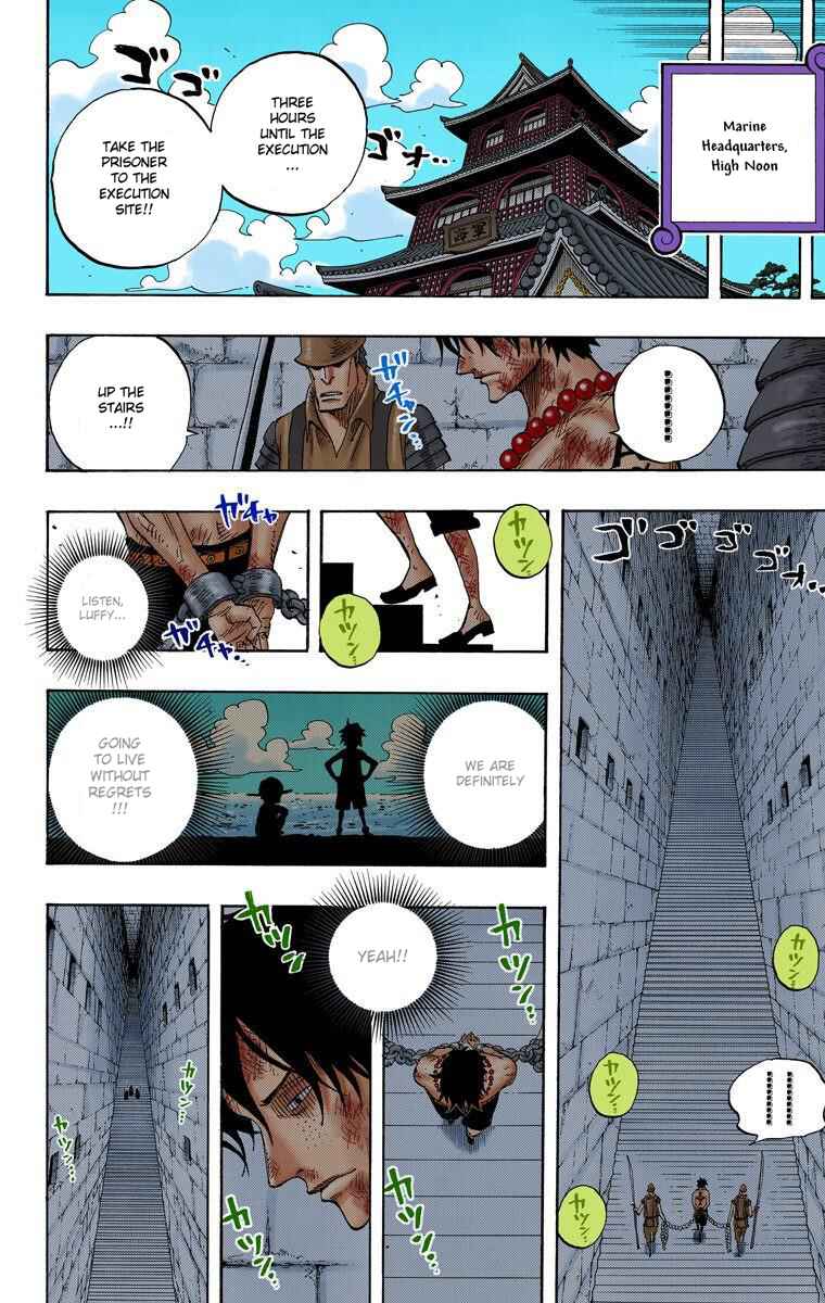 One Piece (Official Colored) Chapter 549 - Page 19