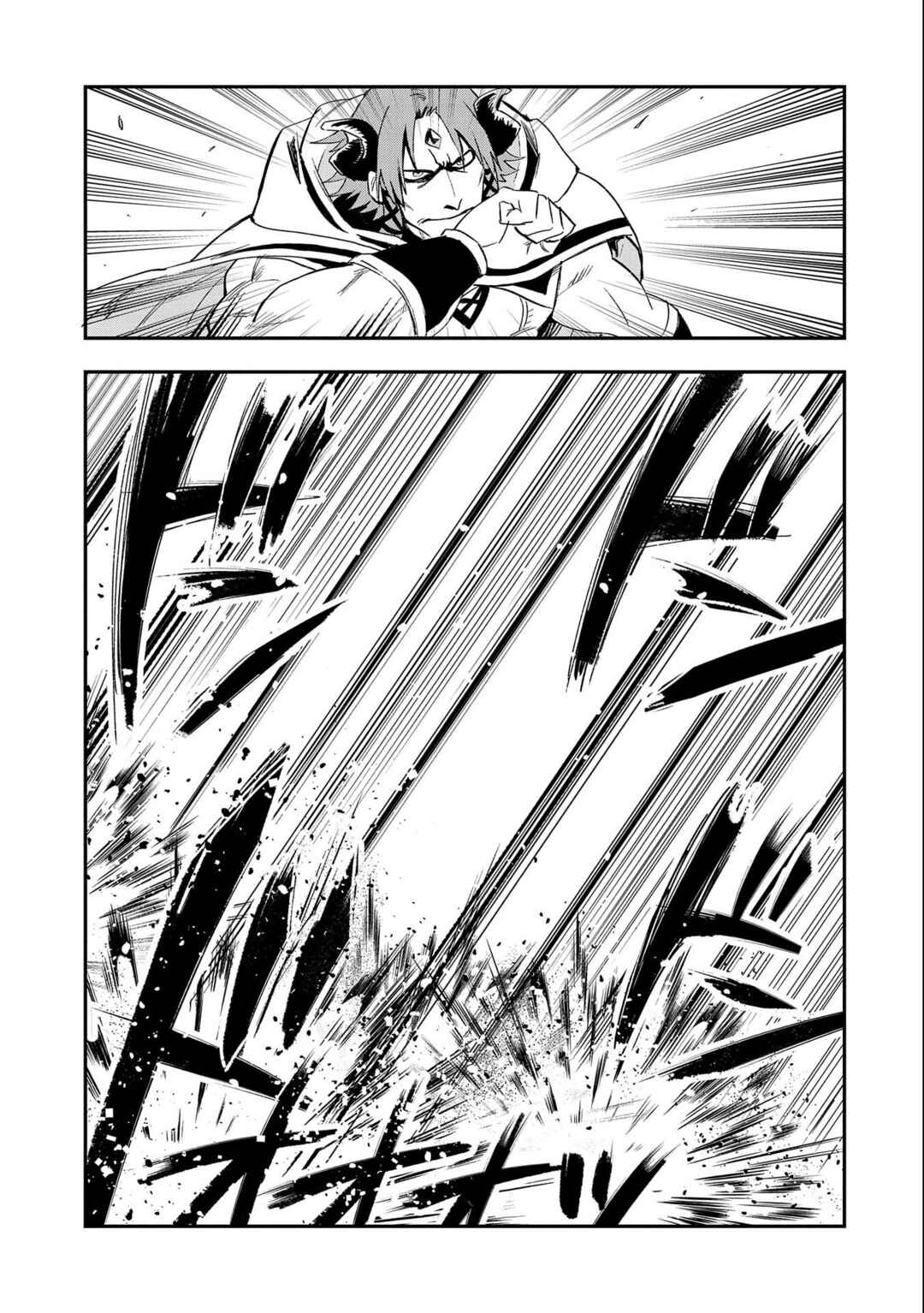 Saikyou Juzoku Tensei ~Majutsu Otaku no Risoukyou~ Chapter 23 - Page 32