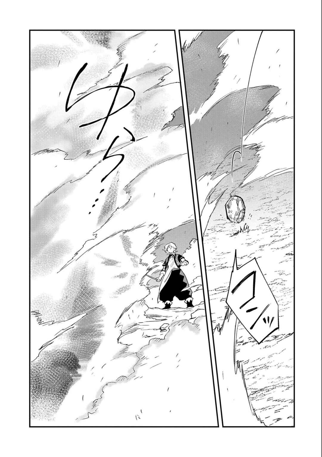 Saikyou Juzoku Tensei ~Majutsu Otaku no Risoukyou~ Chapter 23 - Page 34