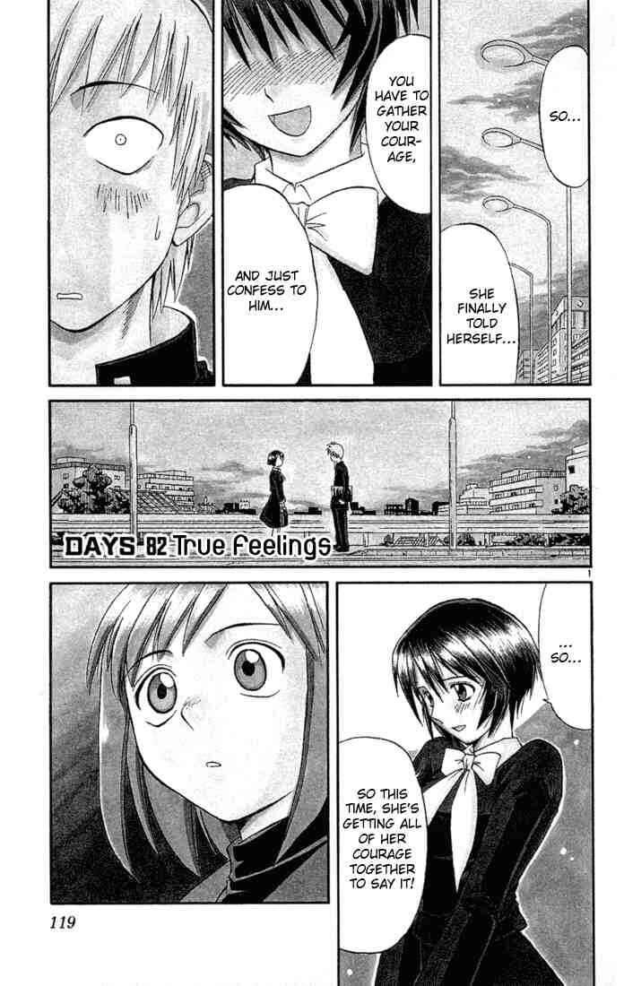 Midori Days Chapter 82 - Page 1