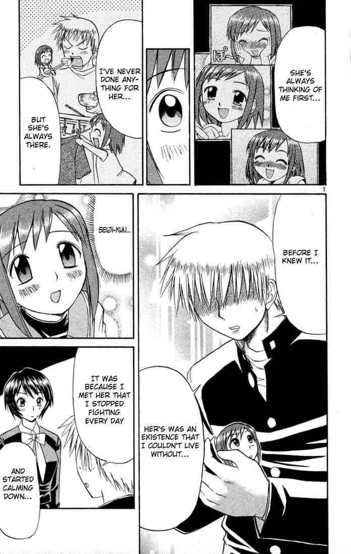 Midori Days Chapter 82 - Page 7