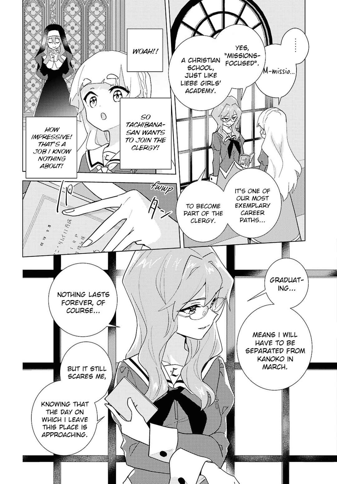 Watashi no Yuri wa Oshigoto desu! Chapter 72 - Page 11