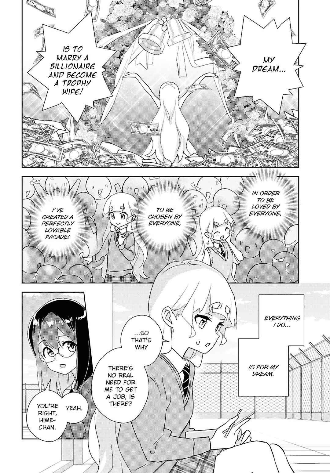 Watashi no Yuri wa Oshigoto desu! Chapter 72 - Page 7