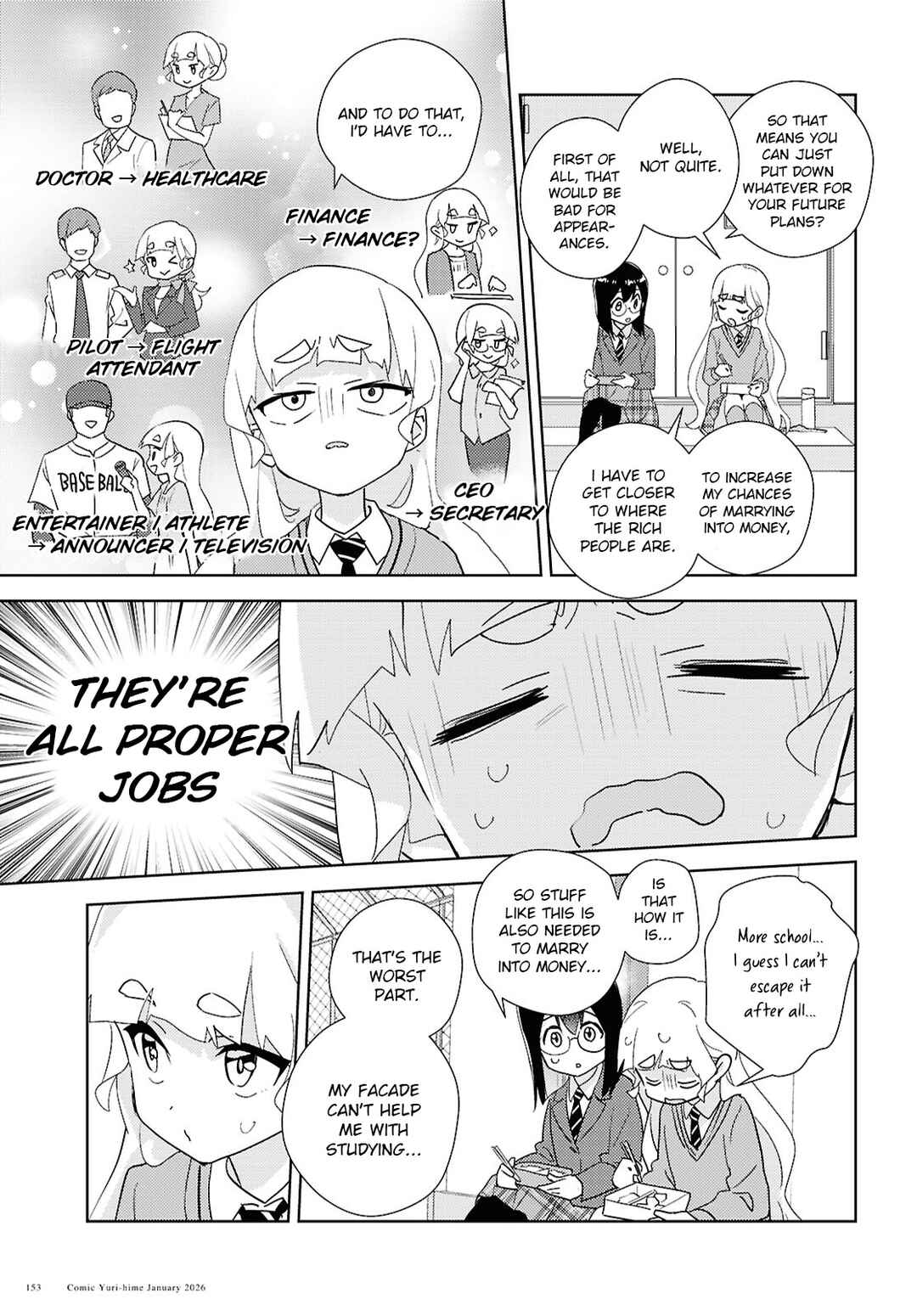 Watashi no Yuri wa Oshigoto desu! Chapter 72 - Page 8