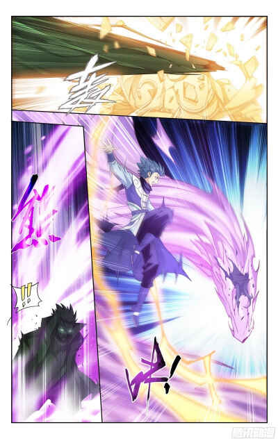 Dòupò Cāngqióng Chapter 371 - Page 13