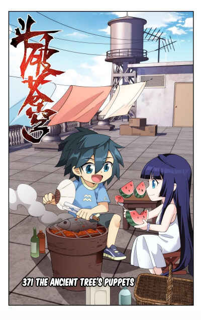 Dòupò Cāngqióng Chapter 371 - Page 2