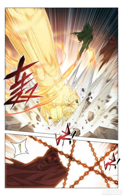 Dòupò Cāngqióng Chapter 371 - Page 9