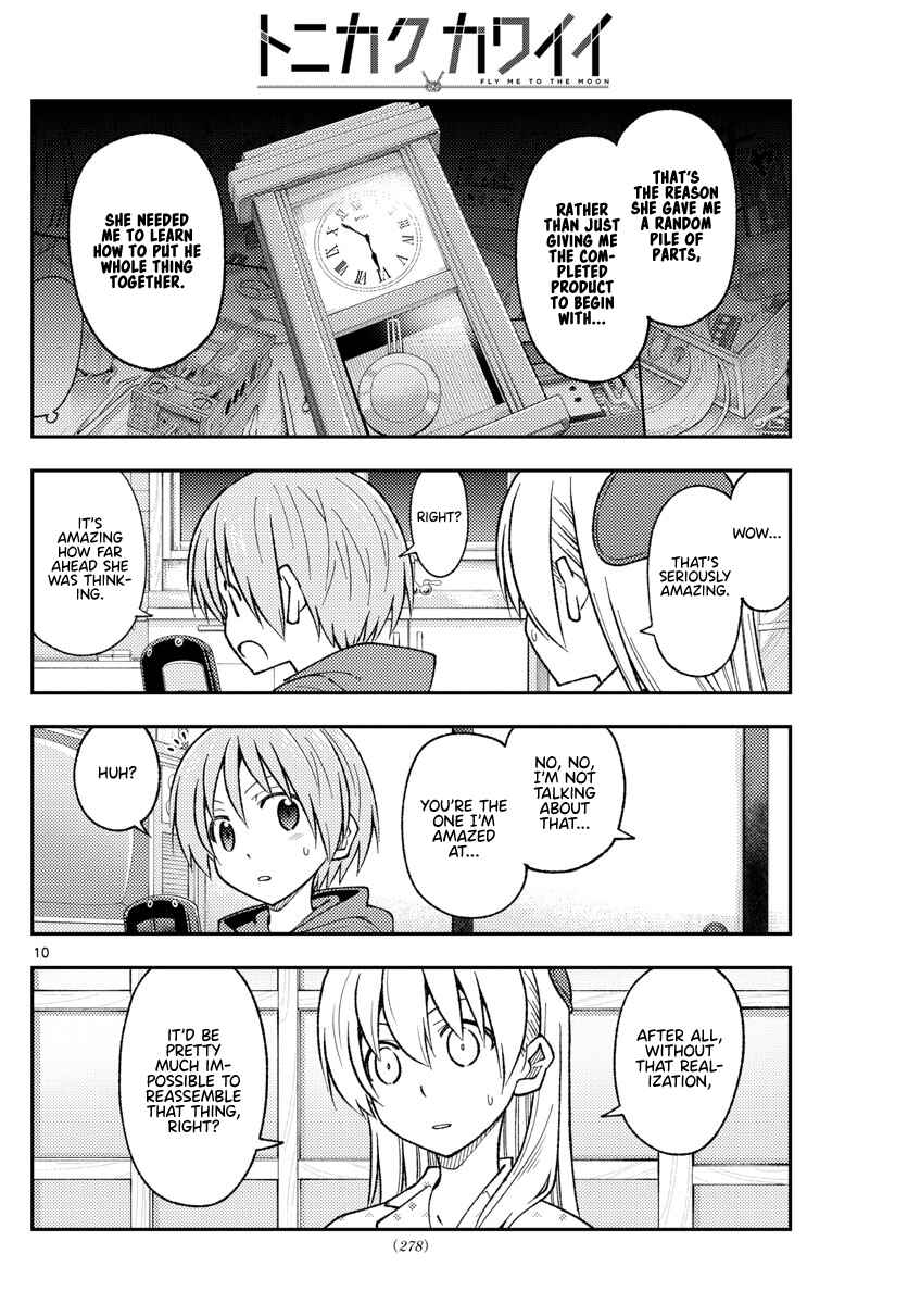 Tonikaku Kawaii Chapter 211 - Page 10