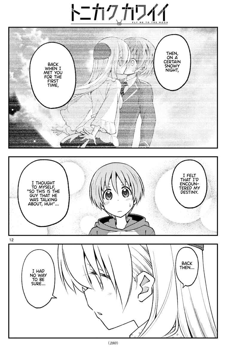 Tonikaku Kawaii Chapter 211 - Page 12