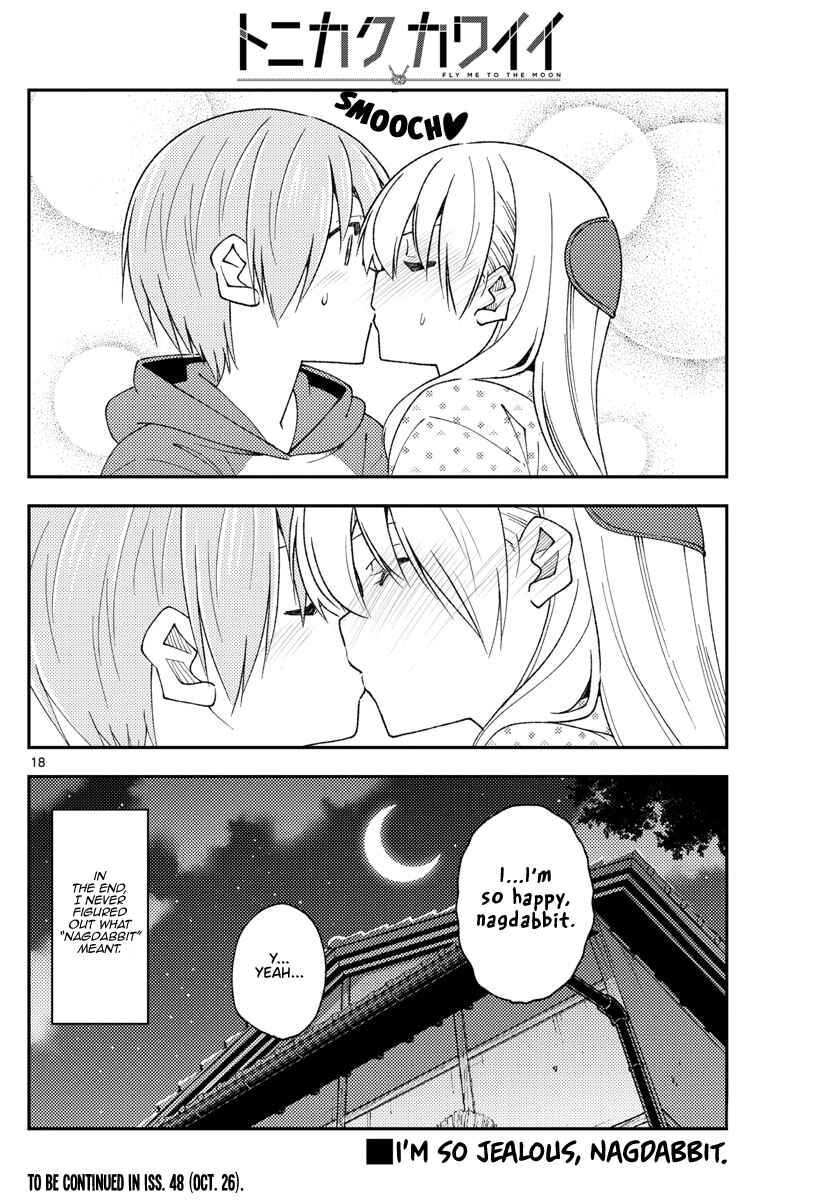 Tonikaku Kawaii Chapter 211 - Page 18