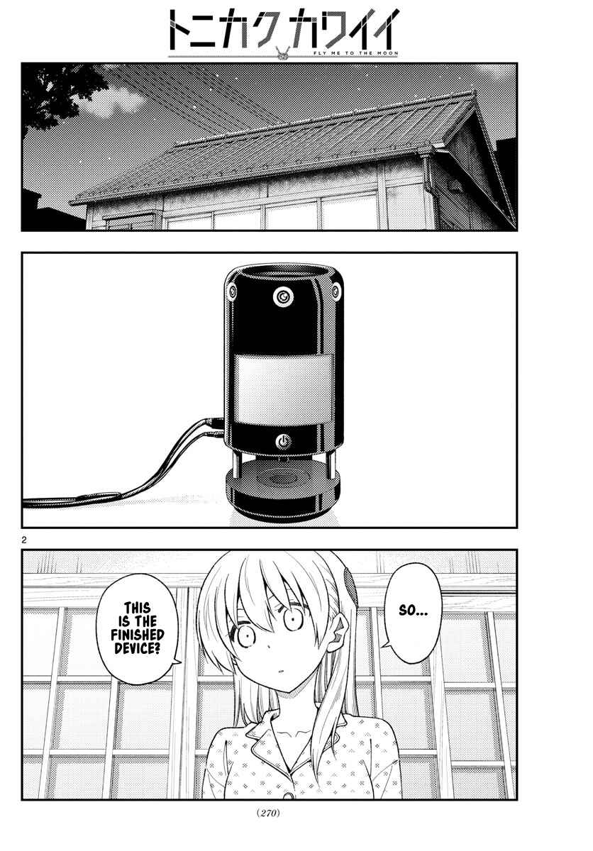 Tonikaku Kawaii Chapter 211 - Page 2