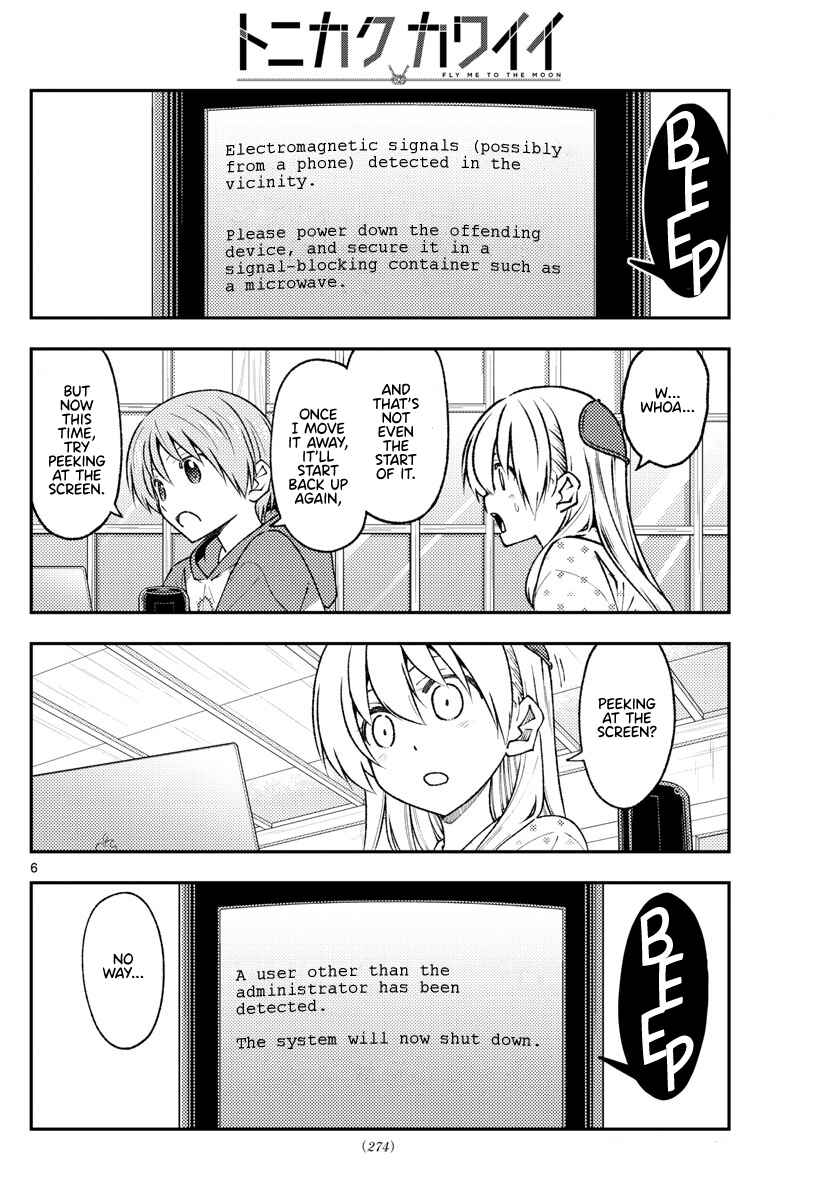 Tonikaku Kawaii Chapter 211 - Page 6
