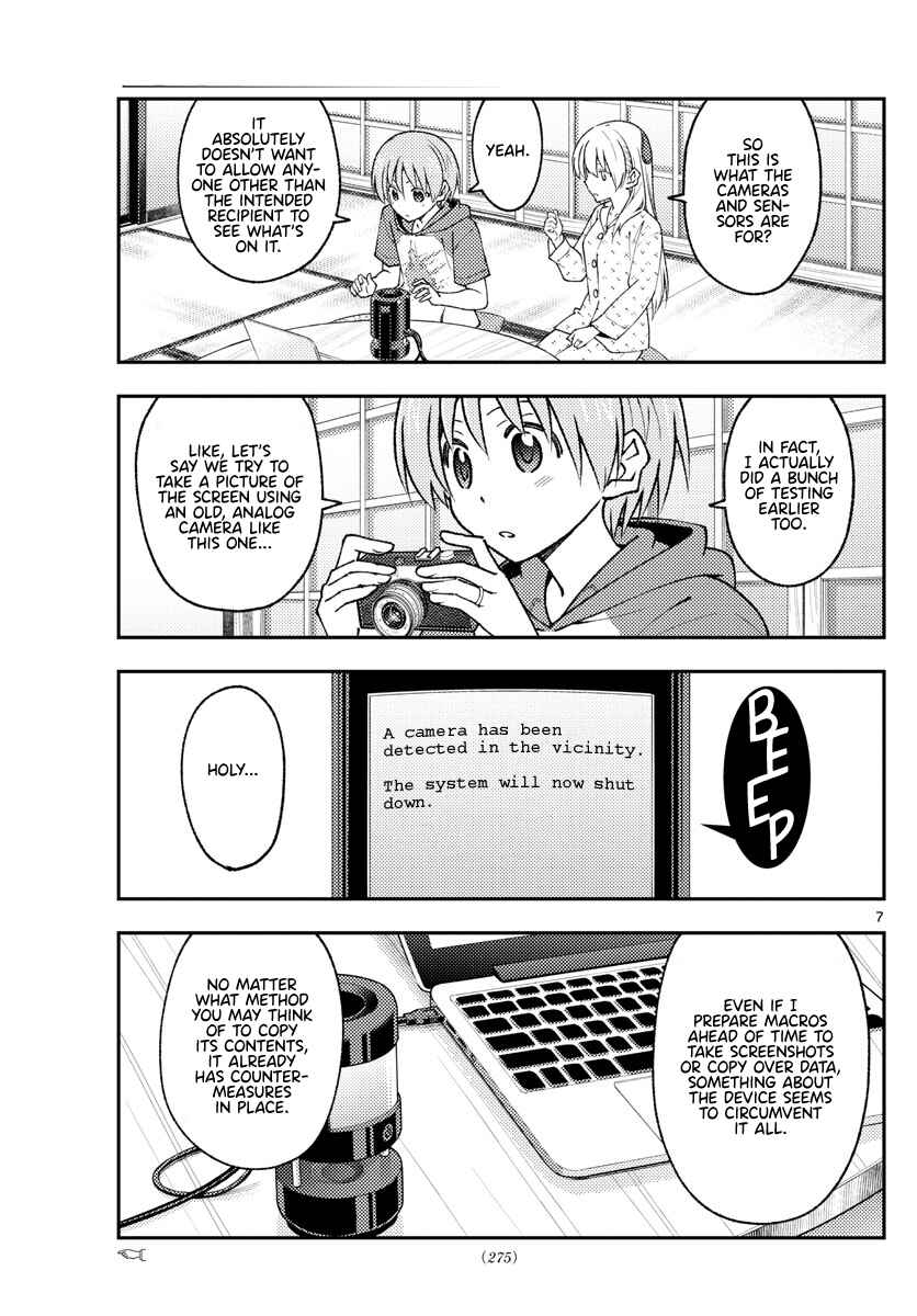 Tonikaku Kawaii Chapter 211 - Page 7