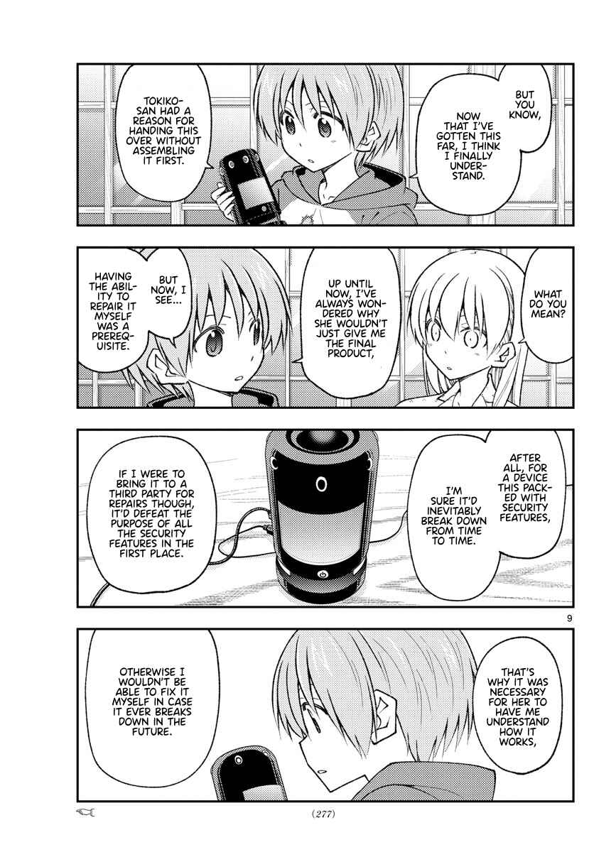 Tonikaku Kawaii Chapter 211 - Page 9