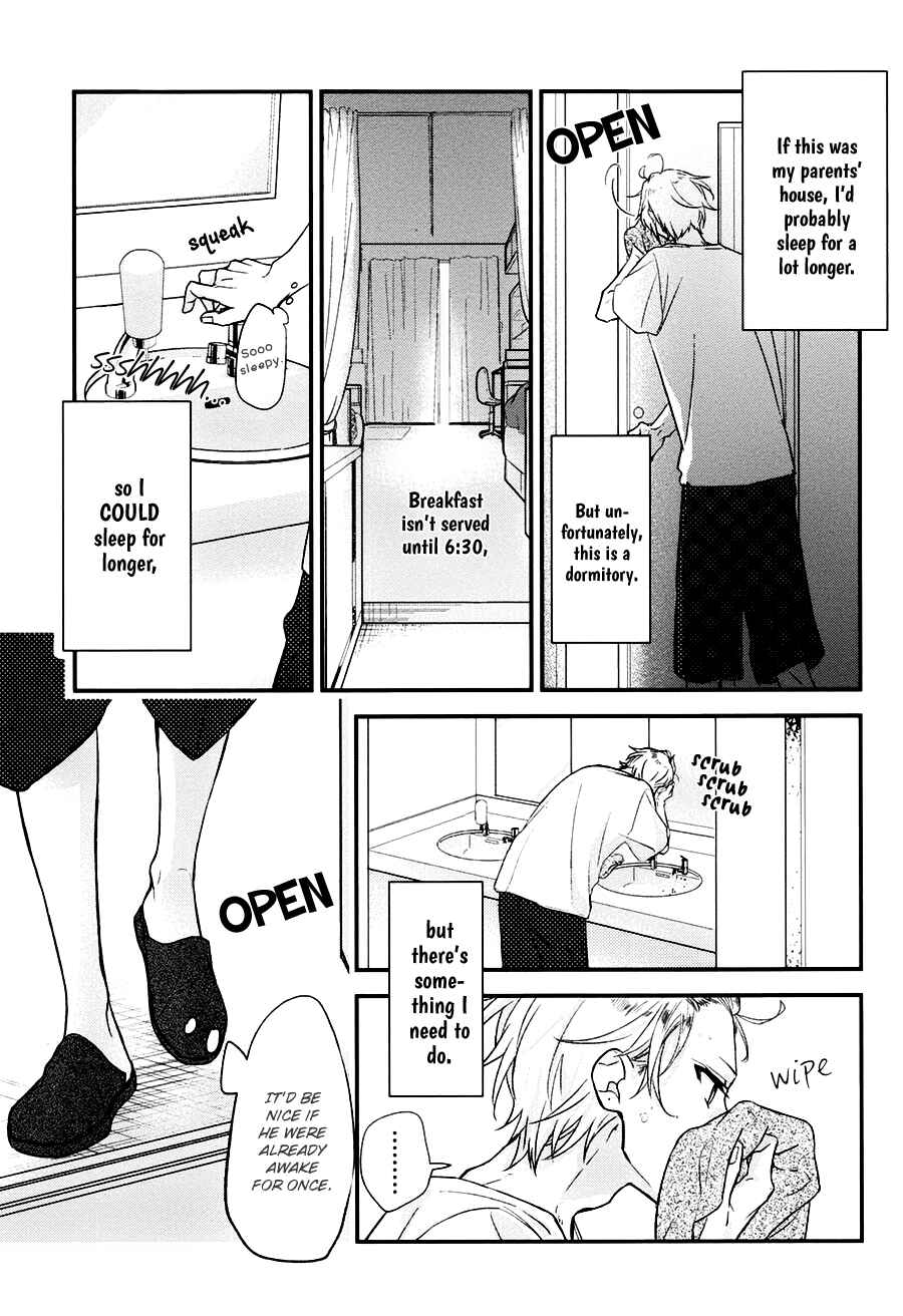 Sasaki to Miyano Chapter 12.1 - Page 11