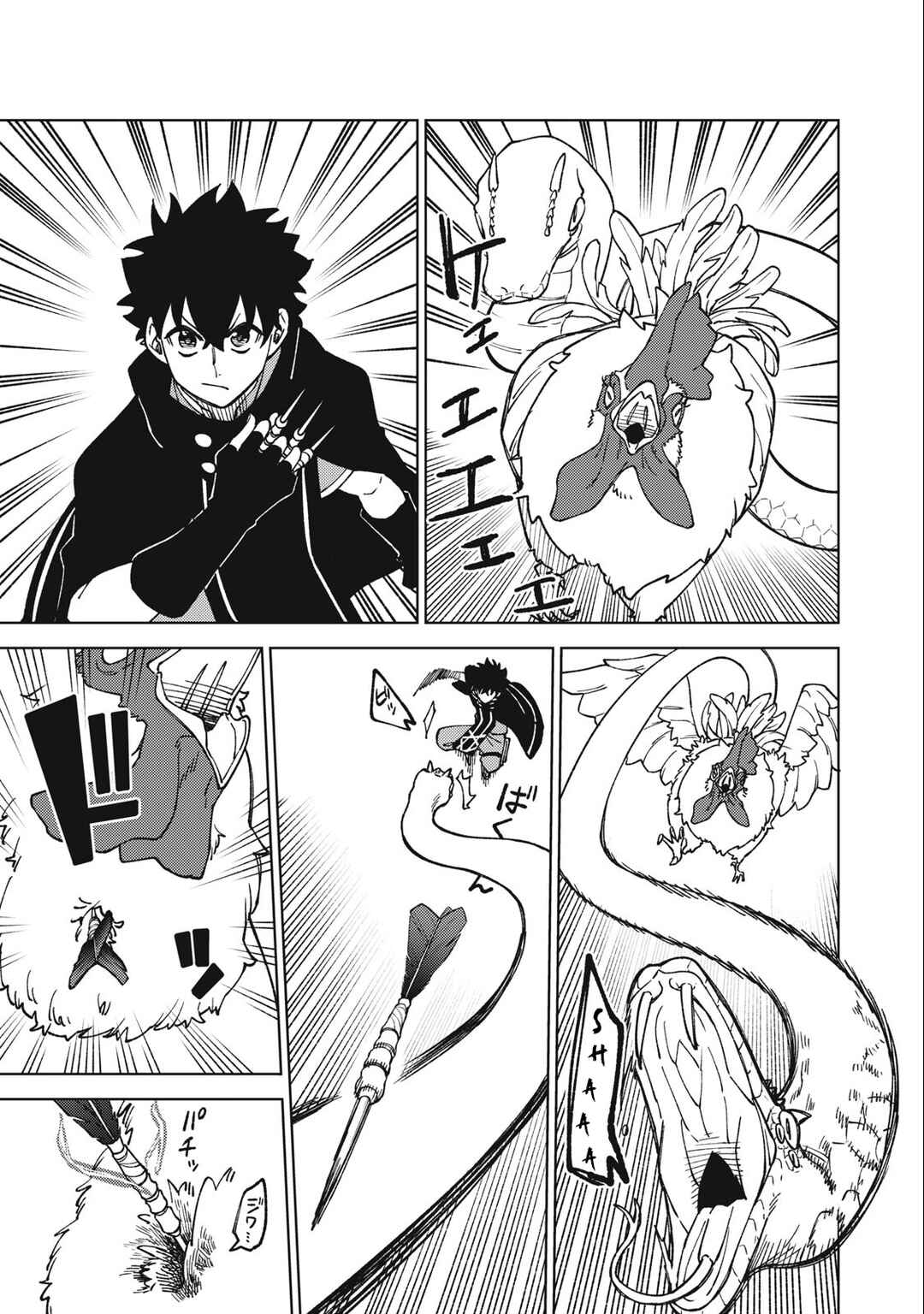 S-Rank Party Kara Kaikosareta "Jugushi" ~"Noroi no Item" Shika Tsukuremasen ga, Sono Seinou wa Artifact-kyuu nari......!~ Chapter 15.1 - Page 1