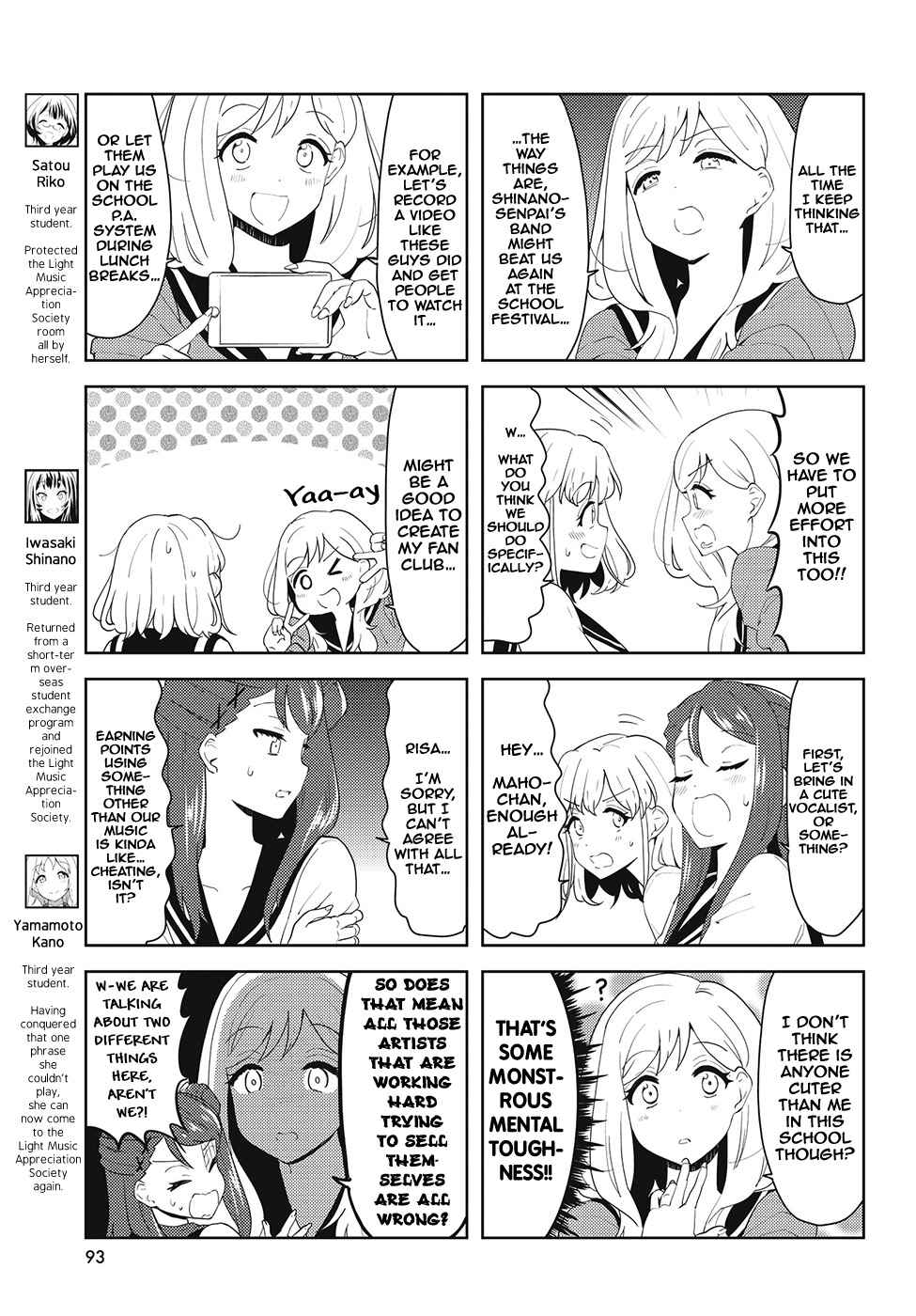 K-ON! Shuffle Chapter 49 - Page 3
